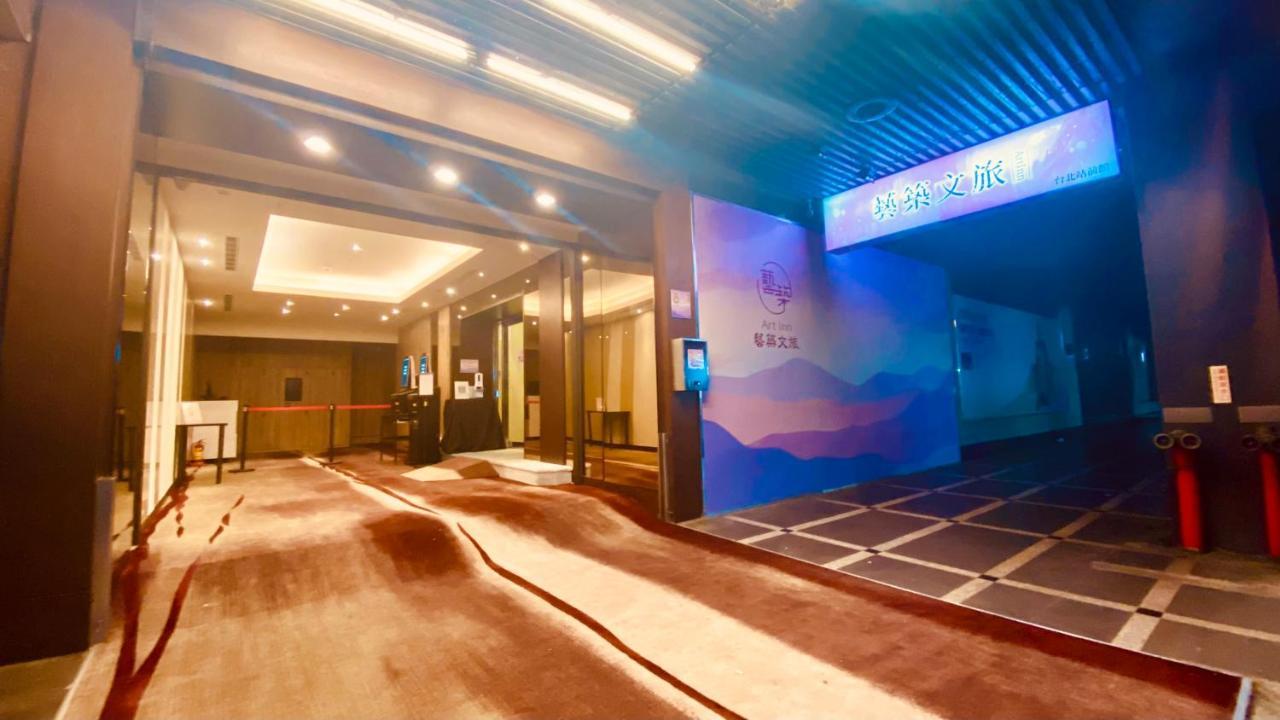 Artinn藝築文旅-台北站前館 Tchaj-pej Exteriér fotografie